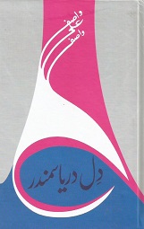BookCentre